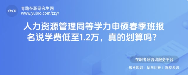 ������Դ����ͬ��ѧ����˶�����౨��