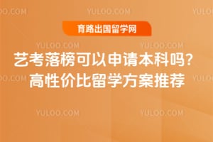 �տ����������뱾����2026����Լ۱���ѧ�����Ƽ�