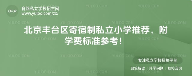 ������̨��������˽��Сѧ�Ƽ�