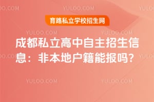 2026��ɶ�˽����������������Ϣ���Ǳ��ػ����ܱ���