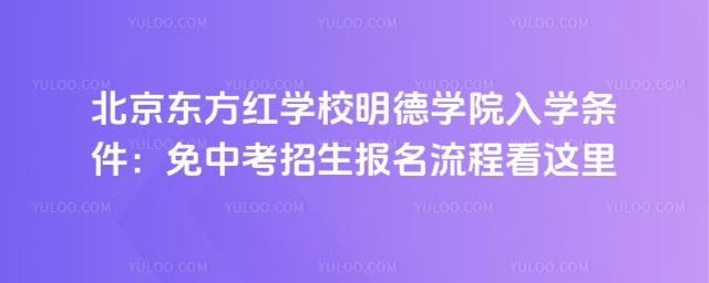 ����������ѧУ����ѧԺ��ѧ����