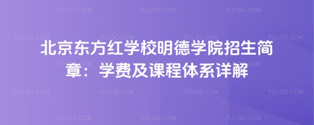 ����������ѧУ����ѧԺ��������