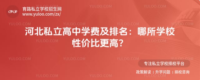 �ӱ�˽������ѧ�Ѽ�����