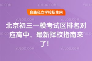 ��������һģ������������Ӧ���У�2026��������Уָ�����ˣ�