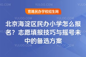 �������������Сѧ��ô������־Ը�������ҡ��δ�еı�ѡ����