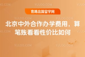 2026�걱�����������ѧ���ã�����˿����Լ۱����