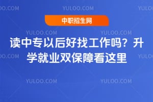 ����ר�Ժ���ҹ�������ѧ��ҵ˫���Ͽ�����