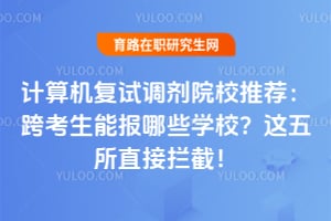 ��������Ե���ԺУ�Ƽ����翼���ܱ���ЩѧУ��������ֱ�����أ�