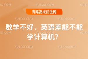 ��ѧ���á�Ӣ����ܲ���ѧ�������