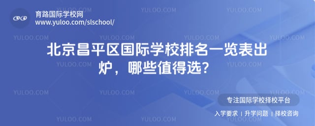 ��ƽ������ѧУ����һ����