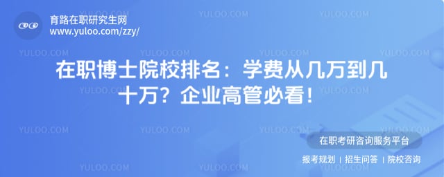 ��ְ��ʿԺУ����