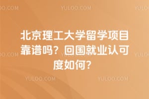 ����������ѧ��ѧ��Ŀ������2026��ع���ҵ�Ͽɶ���Σ�