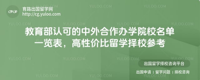 �������Ͽɵ����������ѧԺУ����һ����