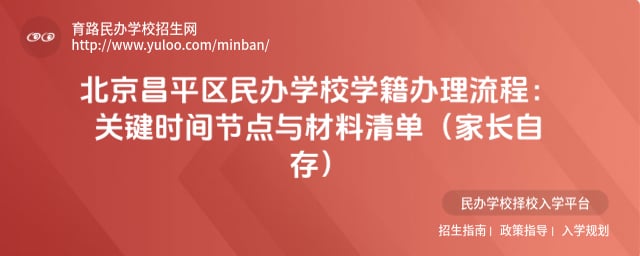 ������ƽ�����ѧУѧ����������