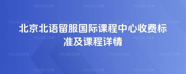 �����������ʿγ������շѱ�׼