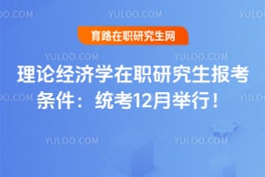 ���۾���ѧ��ְ�о�������������2026ͳ��12�¾��У�