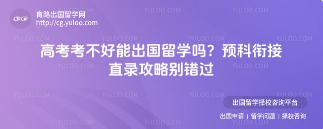 �߿��������ܳ�����ѧ��