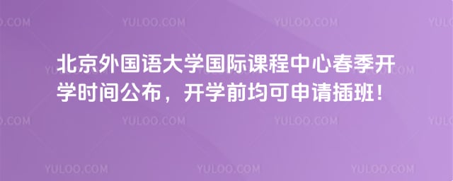 ����������ѧ���ʿγ����Ĵ�����ѧʱ��