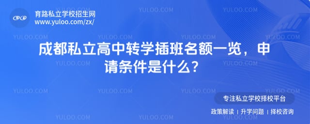 �ɶ�˽������תѧ�������