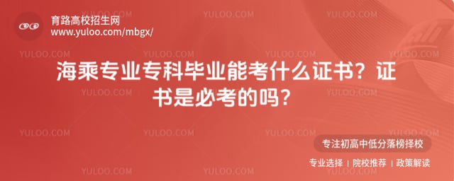 ����רҵר�Ʊ�ҵ֤��