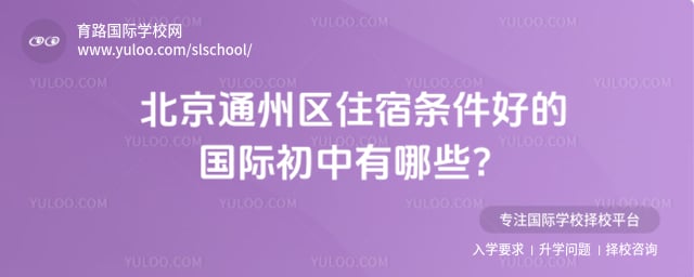 ����ͨ����ס�������õĹ��ʳ���