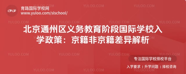 ͨ������������׶ι���ѧУ��ѧ����