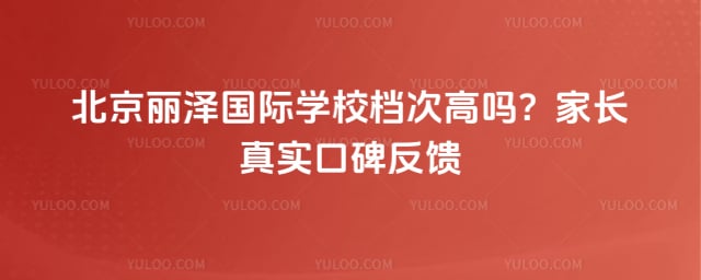 �����������ѧУ���θ���