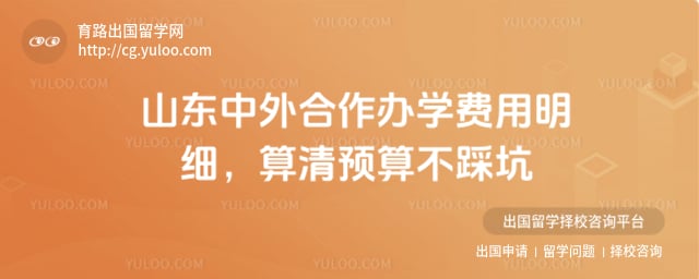 ɽ�����������ѧ����