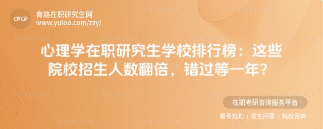 ����ѧ��ְ�о���ѧУ���а�