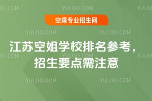 ���K�ս�WУ����������2026������Ҫ�c��ע��