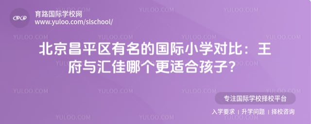 ������ƽ�������Ĺ���Сѧ