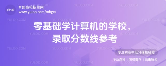 �����ѧ�������ѧУ