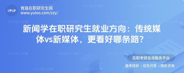 ����ѧ��ְ�о�����ҵ����