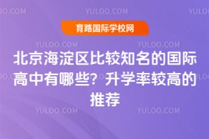 �����������Ƚ�֪���Ĺ��ʸ�������Щ����ѧ�ʽϸߵ��Ƽ�