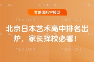 2026�����ձ���������������¯���ҳ���У�ؿ���