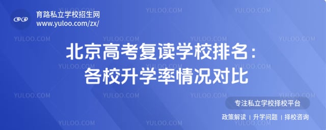 �����߿�����ѧУ����