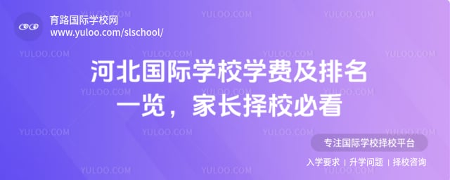 �ӱ�����ѧУѧ�Ѽ�����