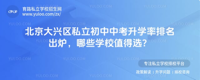 ����������˽�������п���ѧ������