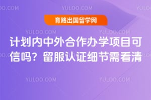 �ƻ������������ѧ��Ŀ������2026��������֤ϸ���迴��