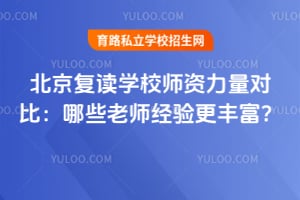 ��������ѧУʦ�������Աȣ���Щ��ʦ������ḻ��