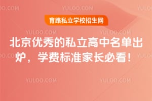 ���������˽������������¯��2026��ѧ�ѱ�׼�ҳ��ؿ���