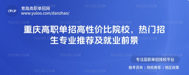 �����ְ���и��Լ۱�ԺУ