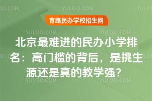 �������ѽ������Сѧ���������ż��ı���������Դ������Ľ�ѧǿ��