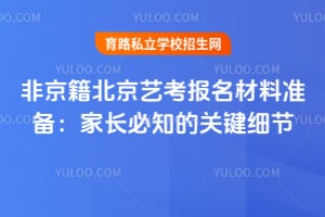 �Ǿ��������տ���������׼�����ҳ���֪�Ĺؼ�ϸ�ڣ�