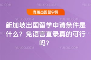 2026���¼��³�����ѧ����������ʲô��������ֱ¼��Ŀ�����