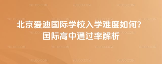 �������Ϲ���ѧУ��ѧ�Ѷ�