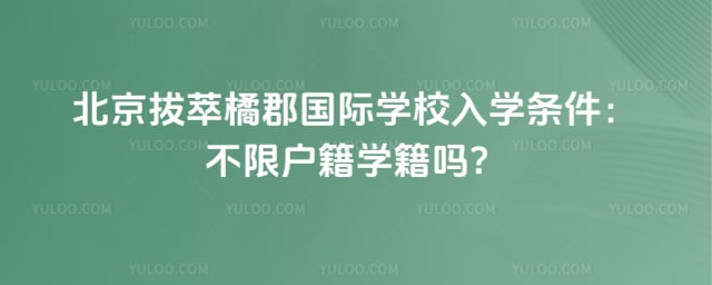 �����ٿ�����ѧУ��ѧ����