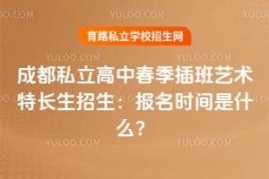 �ɶ�˽�����д�����������س���������2026�걨��ʱ����ʲô��