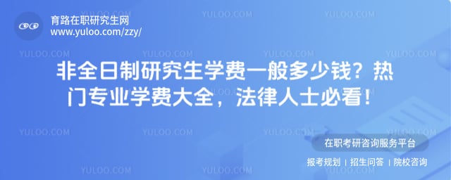 ��ȫ�����о���ѧ��һ�����Ǯ