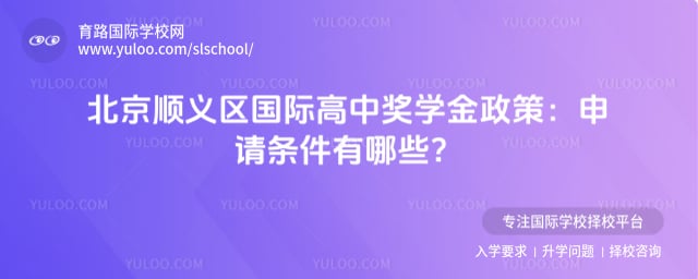 ����˳�������ʸ��н�ѧ������